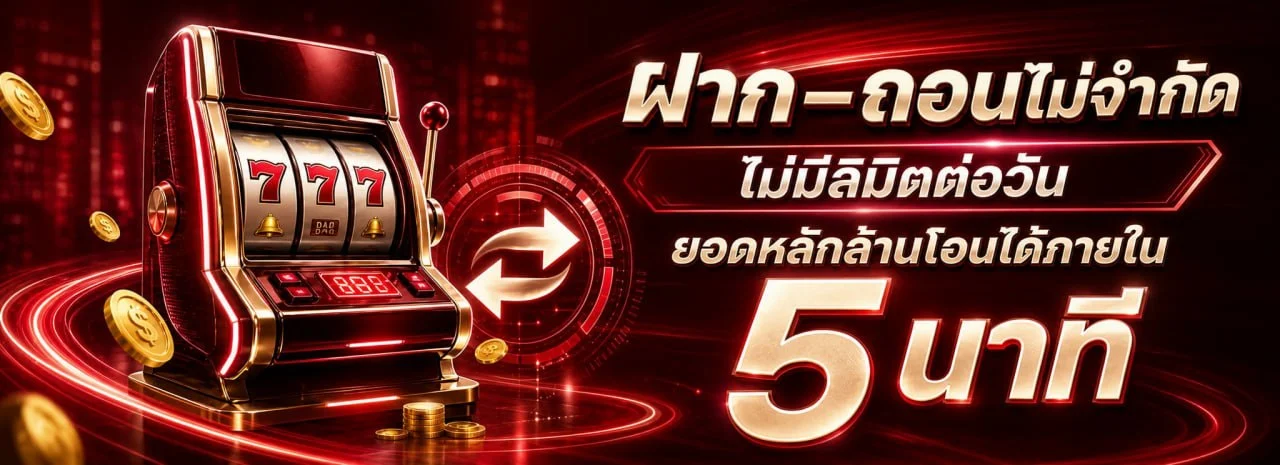 เกมสล็อตเว็บตรงยอดนิยมบน VVIP99BET เล่นได้ทุกค่าย